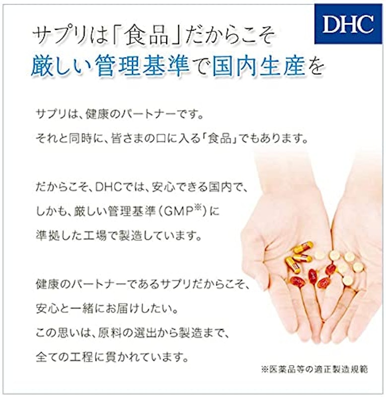 イチョウ葉 脳内α(アルファ) 5