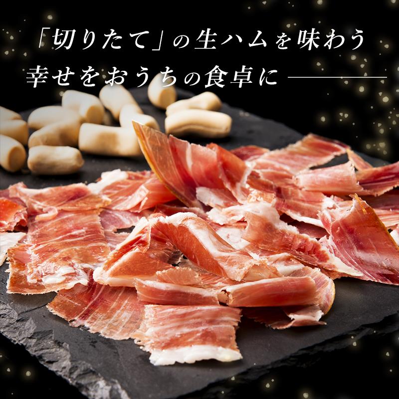 ハモンセラーノ 生ハム 原木 骨付 セット 3