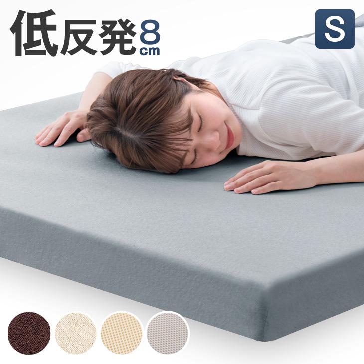 低反発マットレス 1