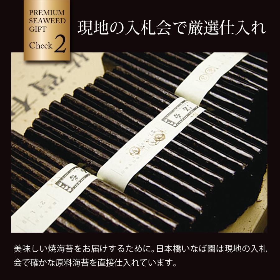 一番摘み佐賀海苔詰め合わせ 3