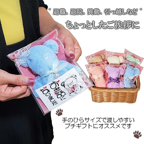 プチギフト タオルハンカチ 2