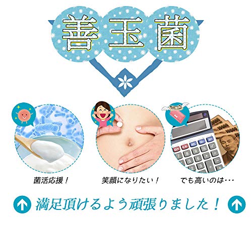 ガセリ菌プレミアム 4