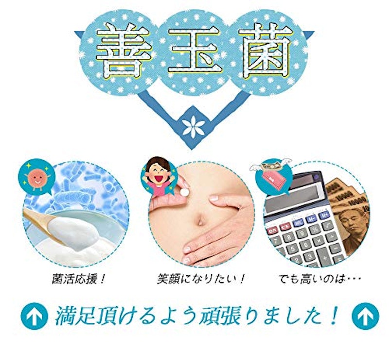 ガセリ菌プレミアム 4