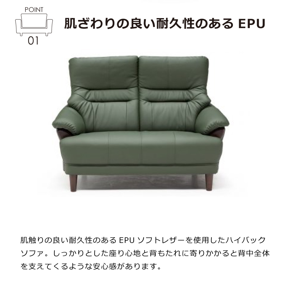 オスロ 2