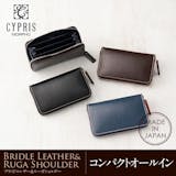 ブライドルレザー財布のおすすめ人気ランキング【2026年6月】 3