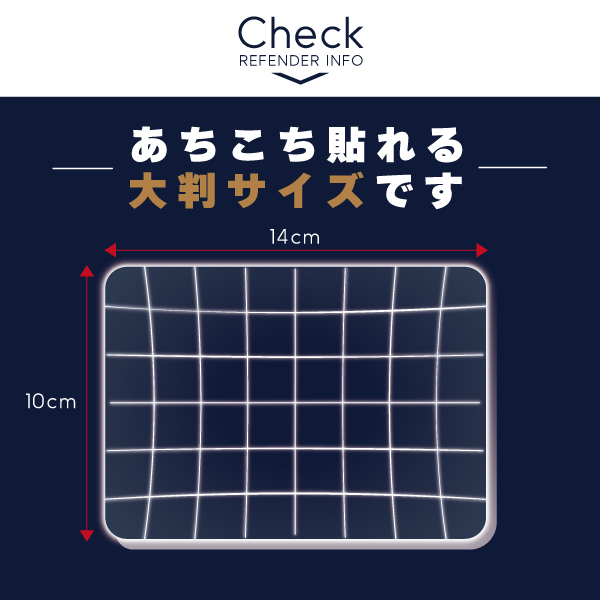 リフェンダLXテープ 3