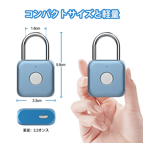 スマートロック 4