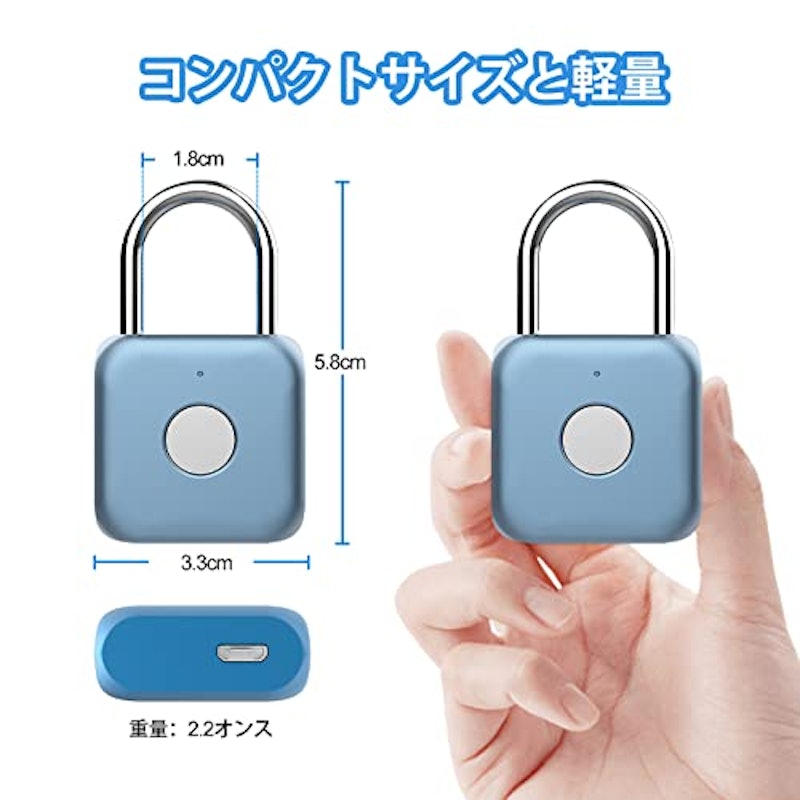 スマートロック 4