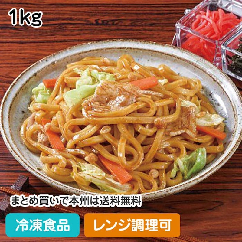 昔懐かしの醤油焼うどん 2