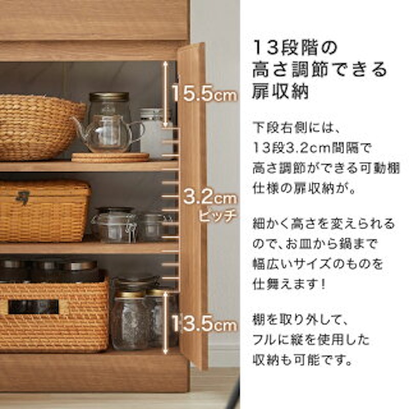調理器具収納付き食器棚 16