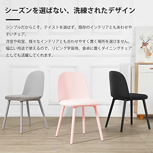 Altrobene 新品 ダイニングチェア 2脚セット チェア 1人掛け 2脚