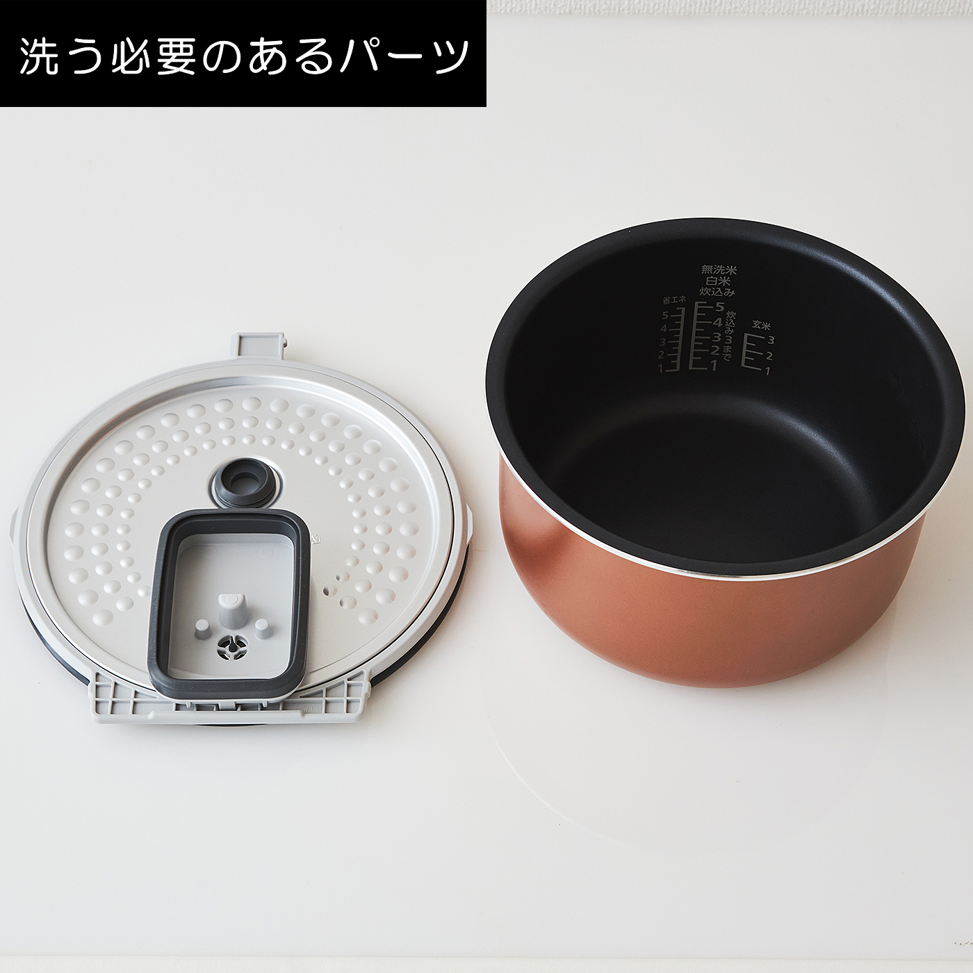 炊飯器 6