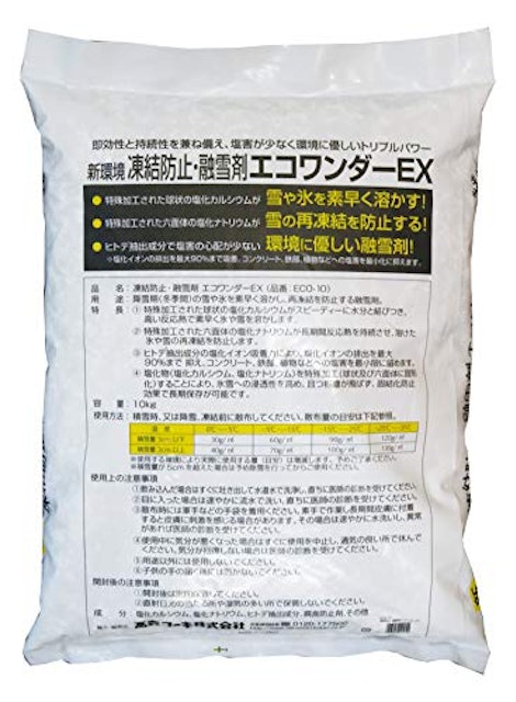 21年 融雪剤のおすすめ人気ランキング10選 Mybest 21年 融雪剤のおすすめ人気ランキング10選 Mybest