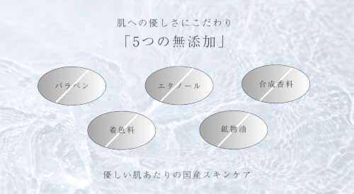 クリア化粧水 3
