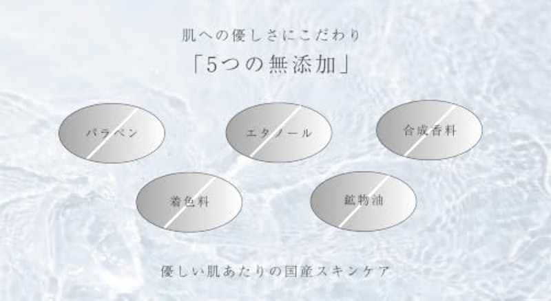 クリア化粧水 3