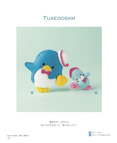 サンリオキャラクターズのフェルトマスコット&リース 9