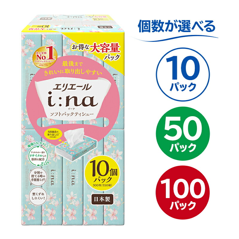  エリエール i:na ソフトパックティシュー 100パック 1