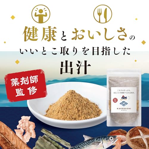 ＫＡＫＥＤＡＳＨＩーかけだしー 2
