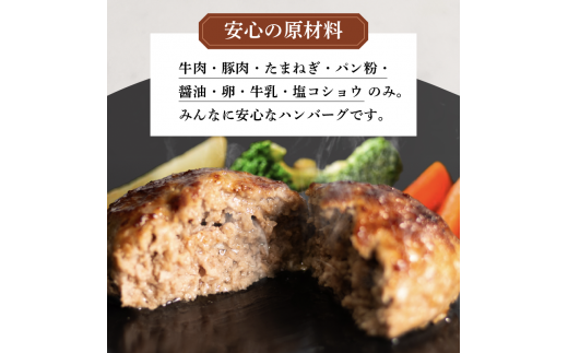 近江牛 ハンバーグ 3