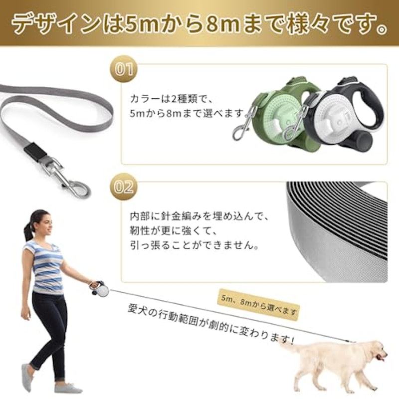 犬用リード 2