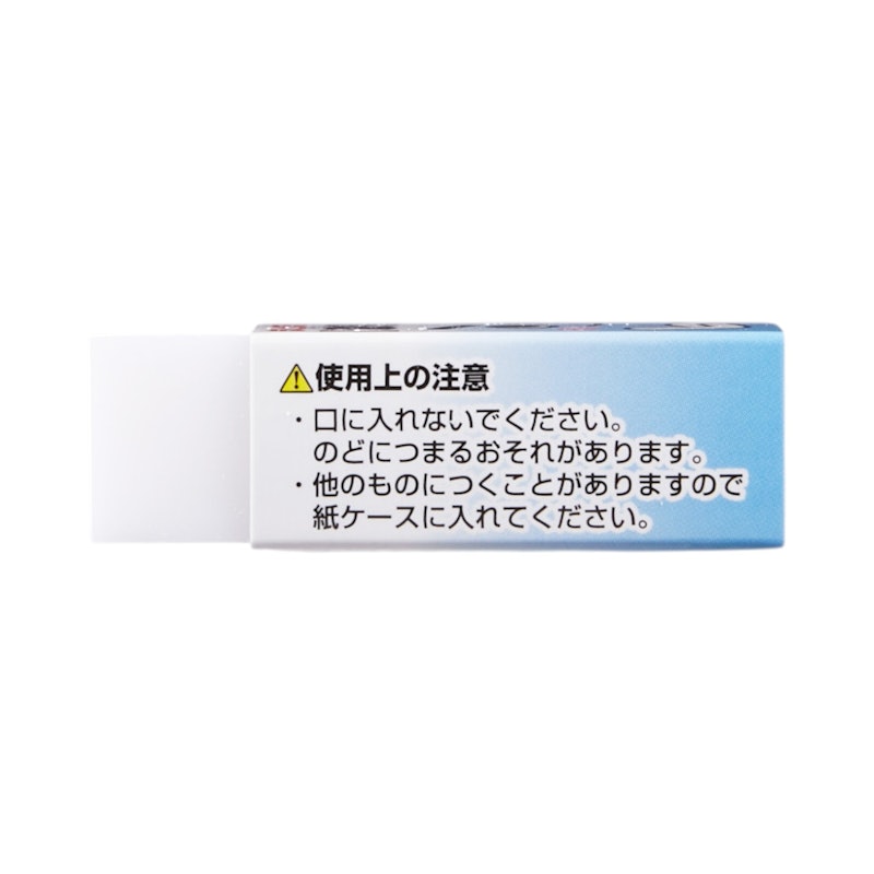 激落ちくん まとまる消しゴム 2