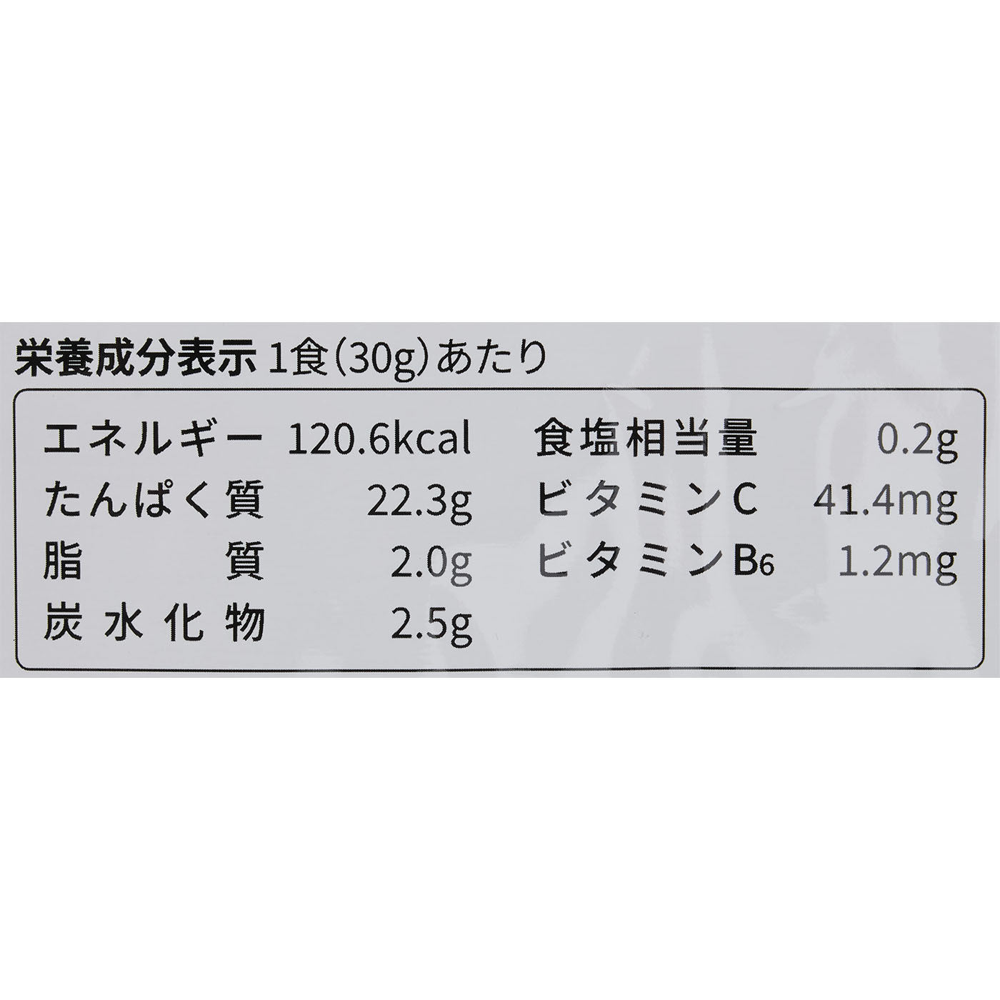 プロテイン 激うまチョコ風味 4