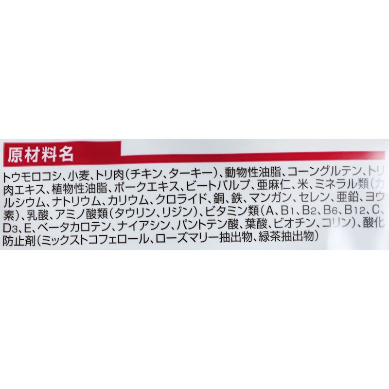 ヒルズ サイエンス・ダイエット アダルト 1~6歳 小粒 成犬用 ラム&ライス 4