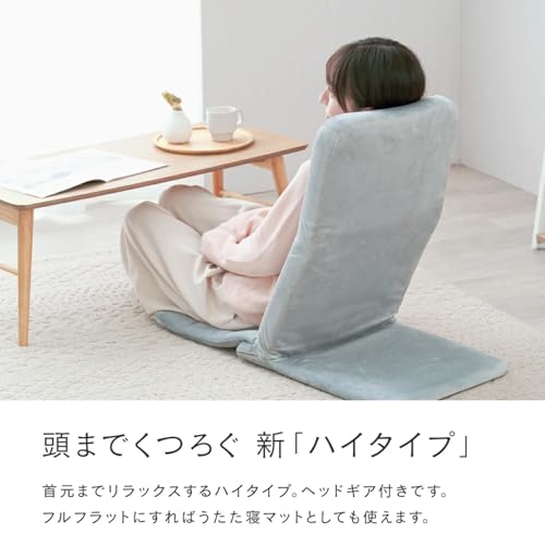 いつでもどこでも背もたれ ハイタイプ 4