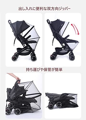 beilai ベビーカーカバー 7