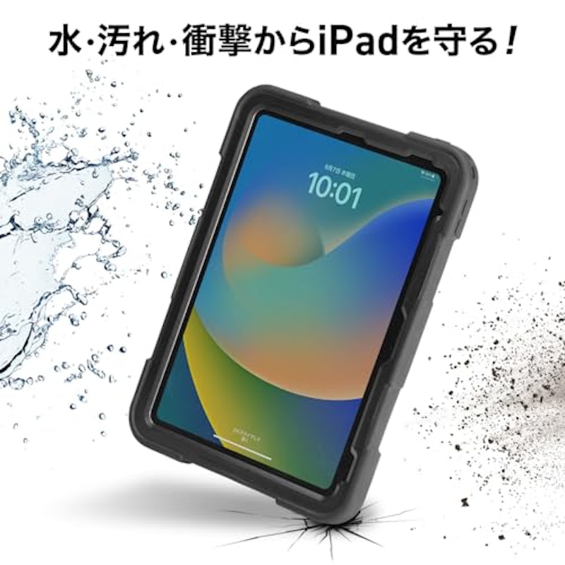 10.9インチiPad第10世代専用 防水ハードケース 2