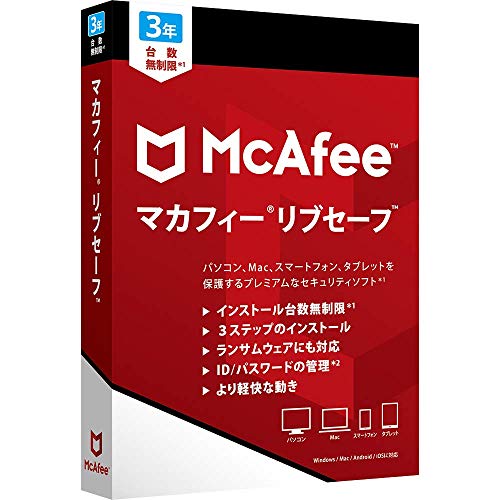 2022年】PCウイルス対策ソフトのおすすめ人気ランキング13選 | mybest