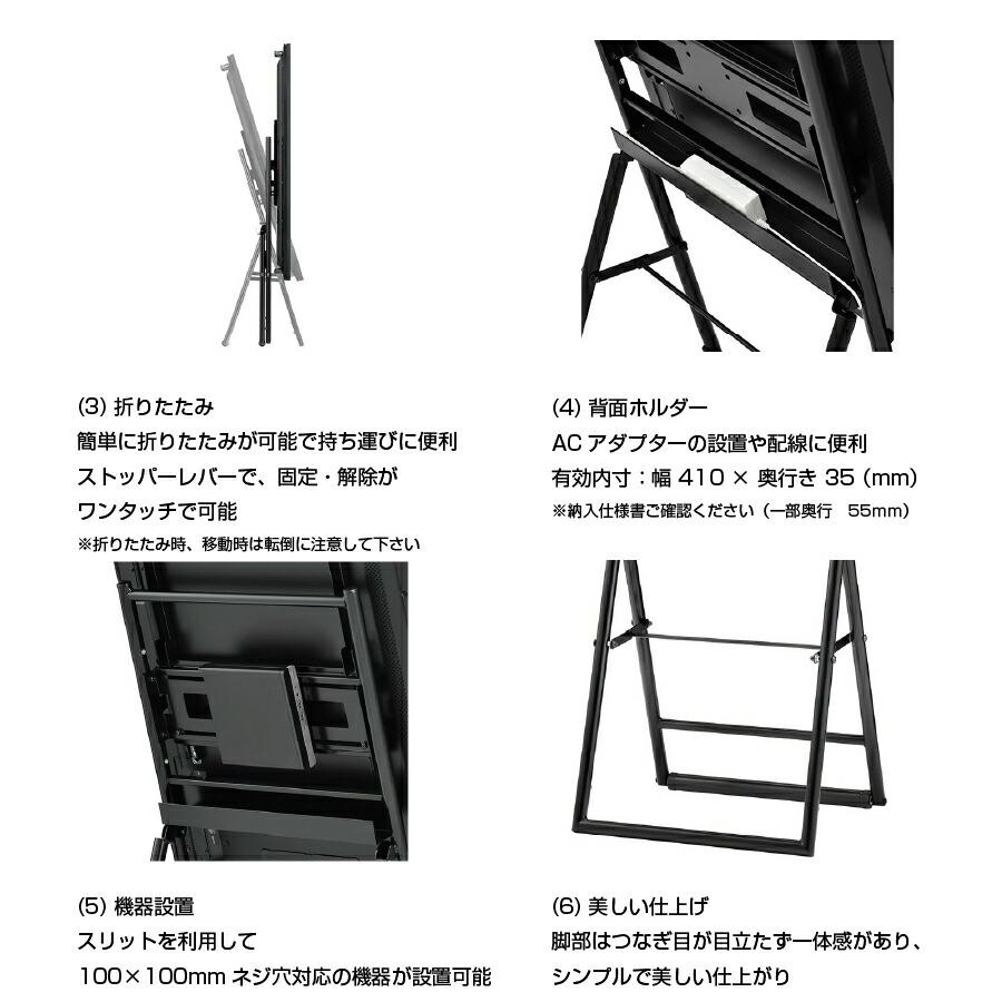 デジタルサイネージ 43型 スタンド付きセット 3