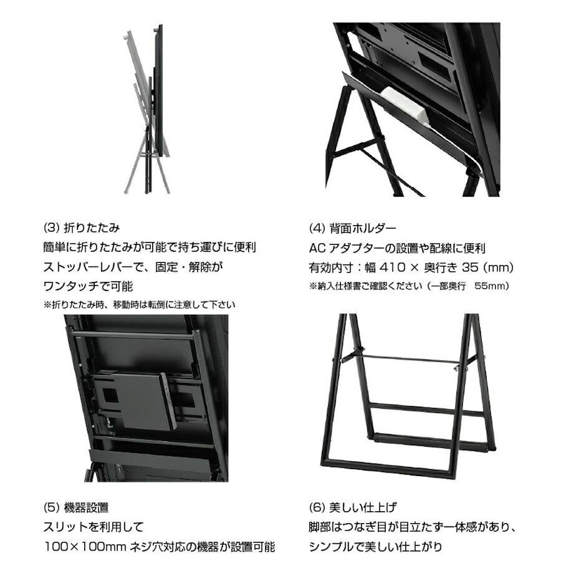 デジタルサイネージ 43型 スタンド付きセット 3