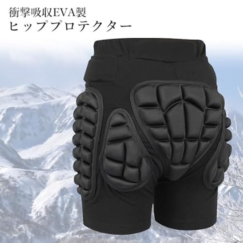 ヒッププロテクター 2