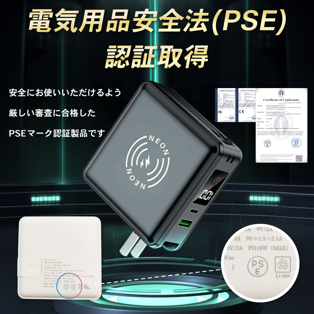 モバイルバッテリー 3