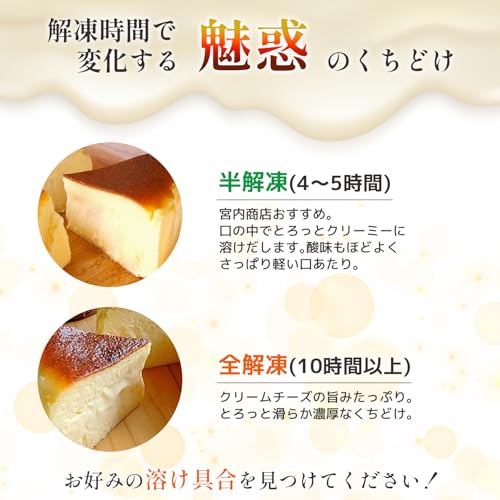 米屋のいちごバスクチーズケーキ 5