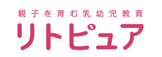 リトピュア 1