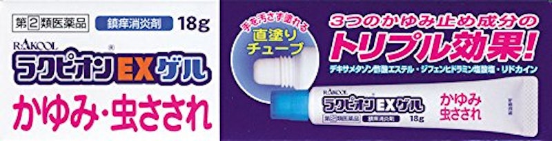 21年 虫さされ用かゆみ止めのおすすめ人気ランキング10選 Mybest 21年 虫さされ用かゆみ止めのおすすめ人気ランキング10選 Mybest