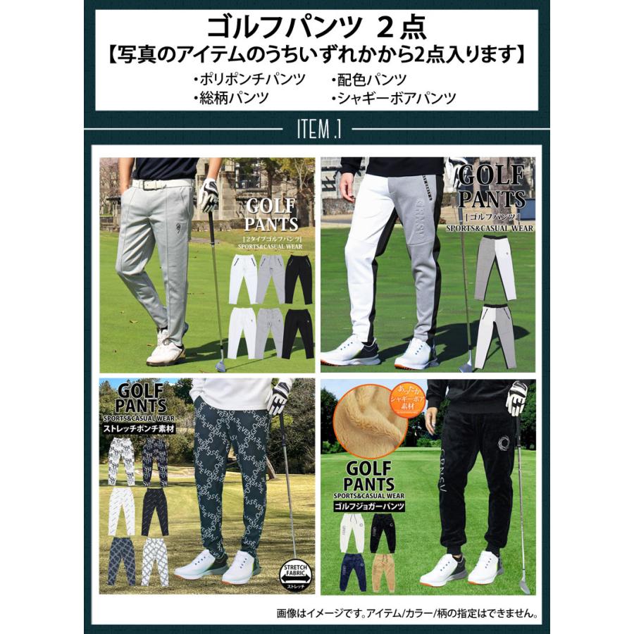 ゴルフウェア福袋 2026新春7点プラス1点入り  2