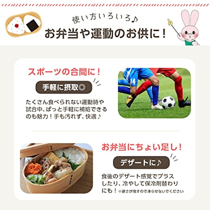 ちいかわ ぶどうこんにゃくゼリー 4