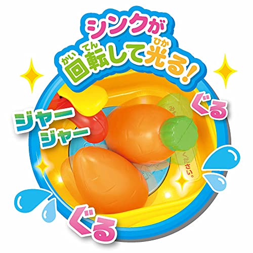 タッチでおしゃべりスマートアンパンマンキッチン 3