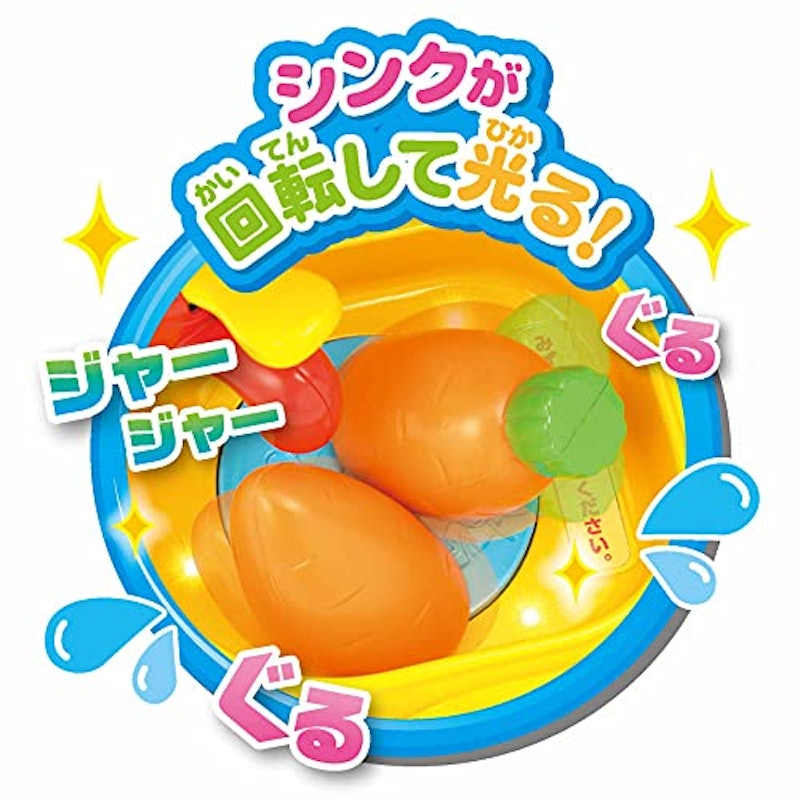 タッチでおしゃべりスマートアンパンマンキッチン 3