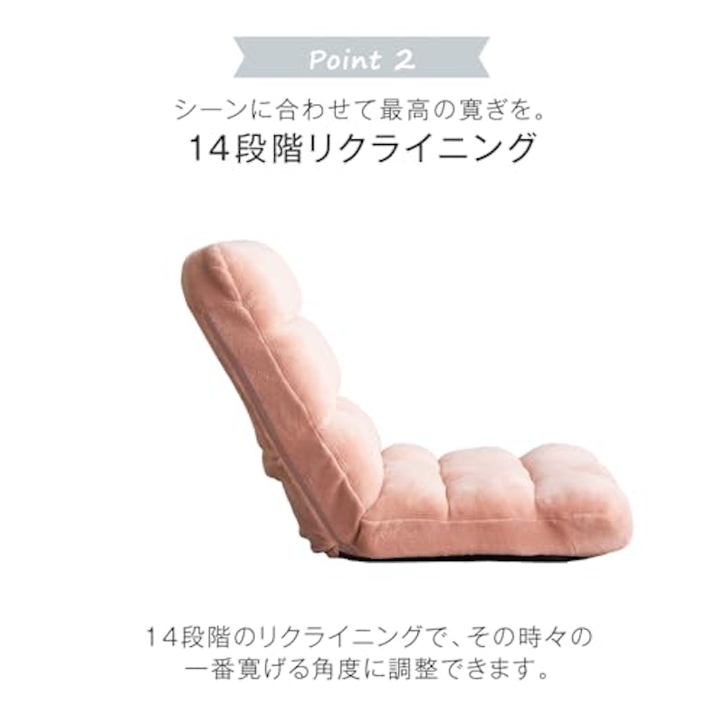 座椅子 6