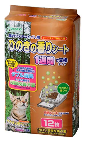 猫用ペットシーツのおすすめ人気ランキング【2026年5月】 4