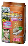 猫用ペットシーツのおすすめ人気ランキング【2026年5月】 4
