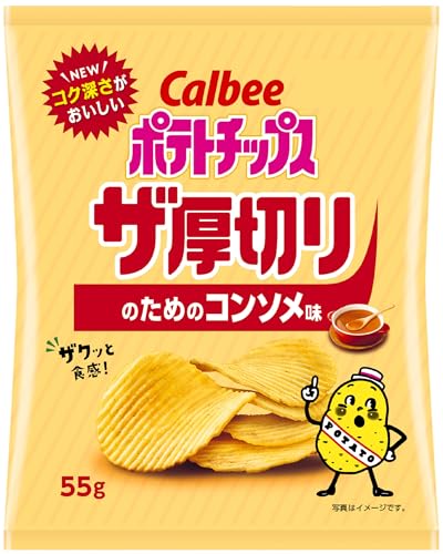 ポテトが好きだページ backend=imagemagick;version=1;