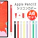 denimstorm タッチペンApple Pencilケース 1