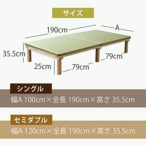 マレ 畳セット 5