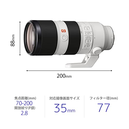FE 70-200mm F2.8 GM OSS 3