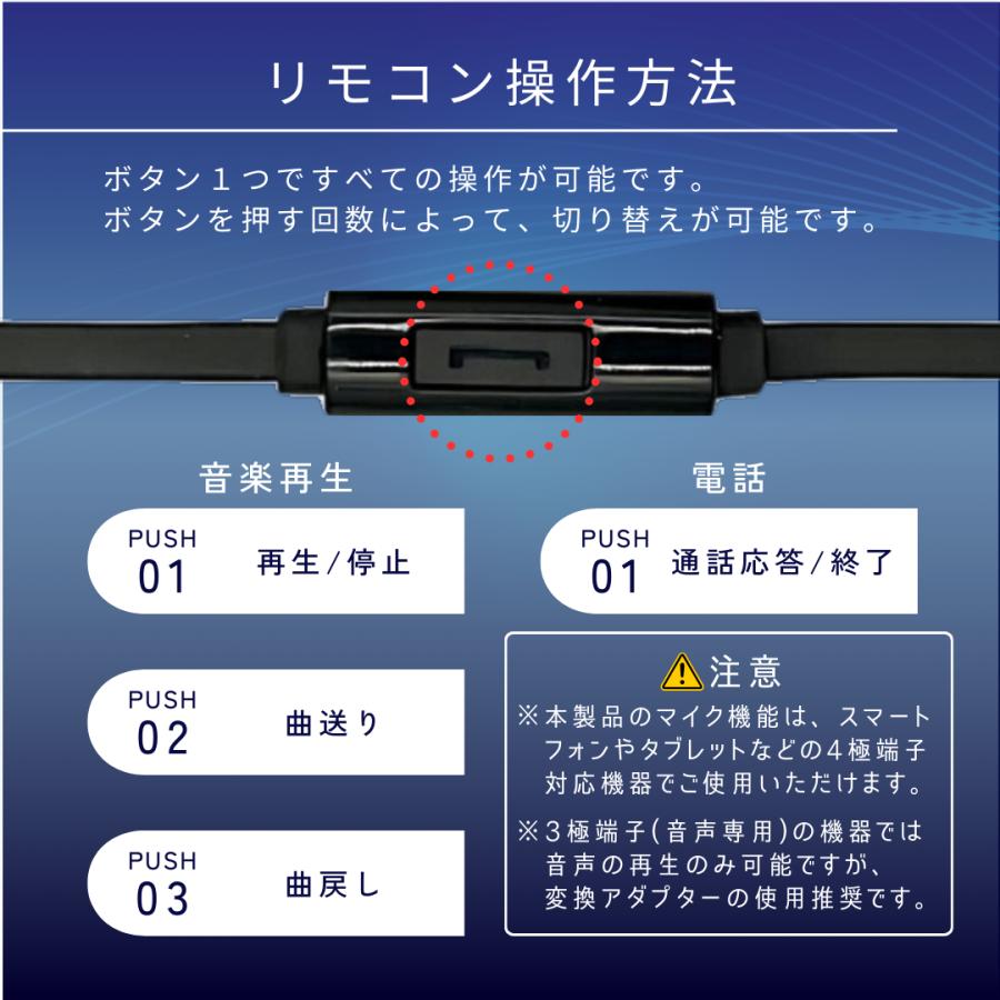 骨伝導イヤホン 3